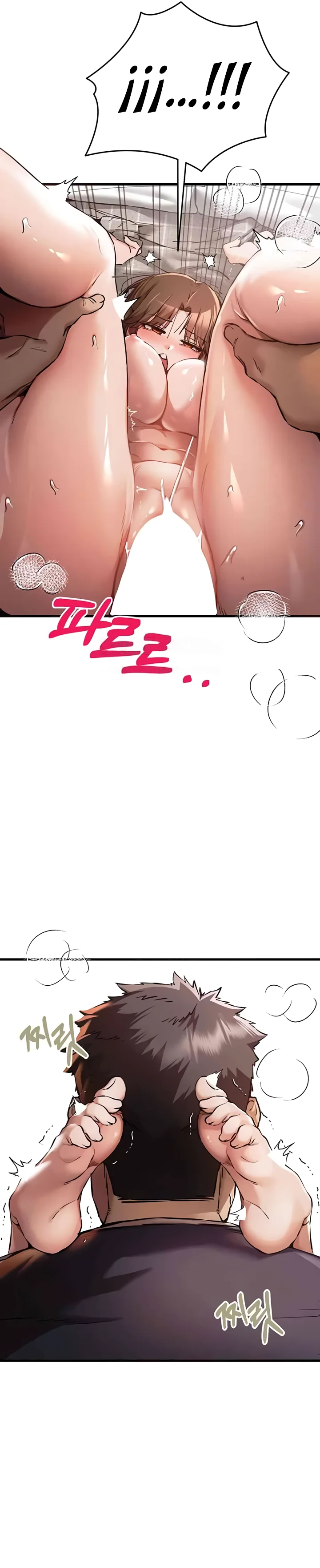 ¿Tengo que hacerlo con un extraño? Capítulo 39 - Página 33