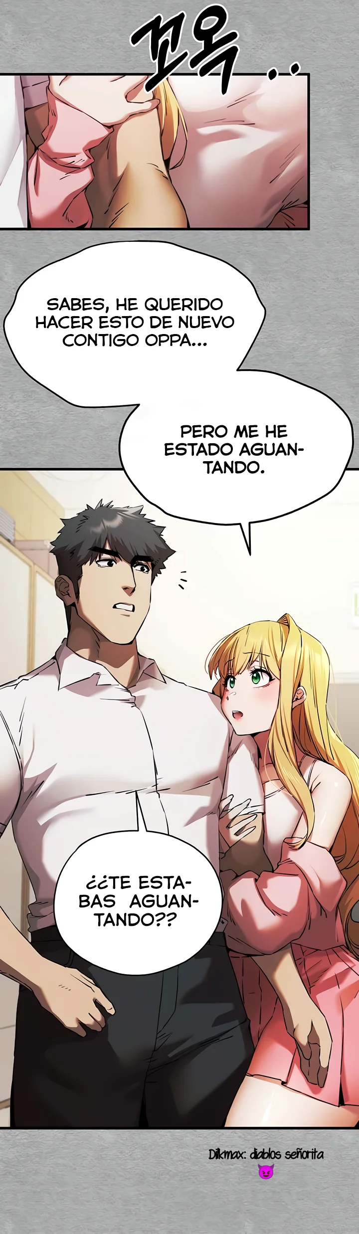 ¿Tengo que hacerlo con un extraño? Capítulo 43 - Página 17