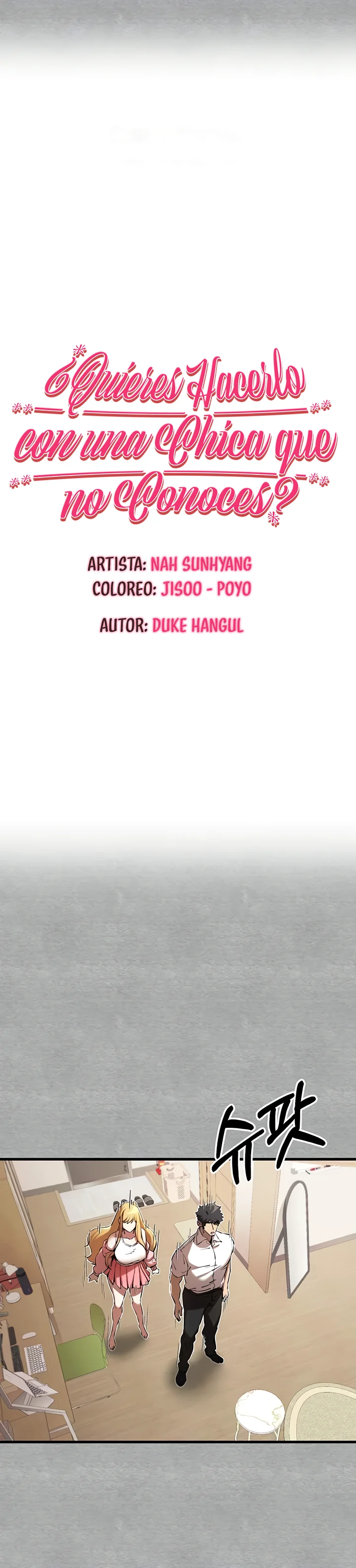 ¿Tengo que hacerlo con un extraño? Capítulo 43 - Página 9