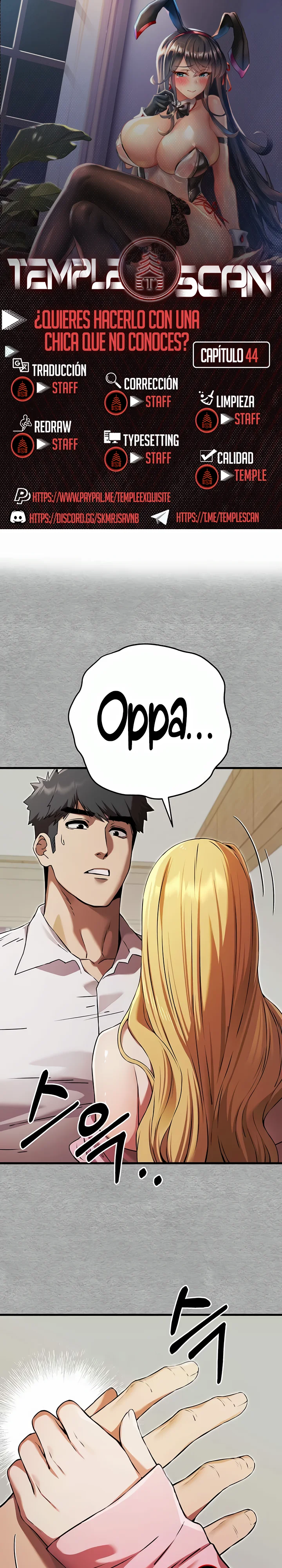 ¿Tengo que hacerlo con un extraño? Capítulo 44 - Página 1