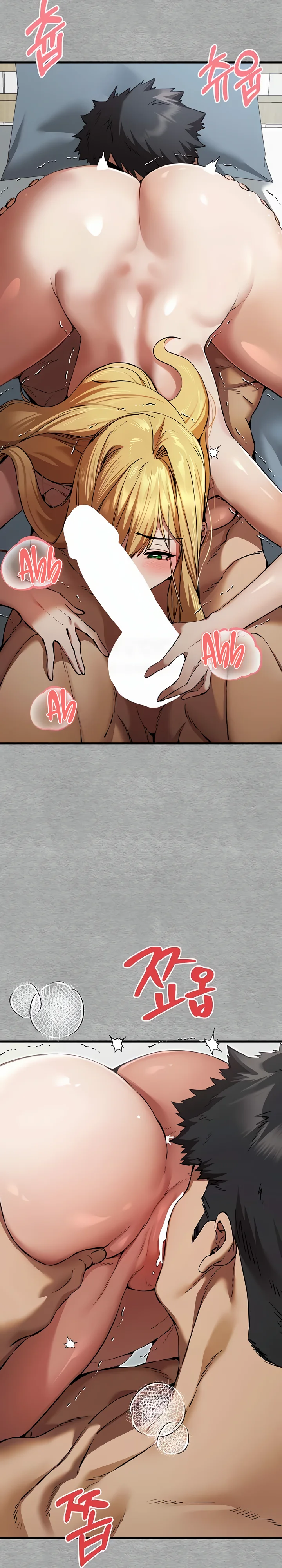 ¿Tengo que hacerlo con un extraño? Capítulo 44 - Página 20