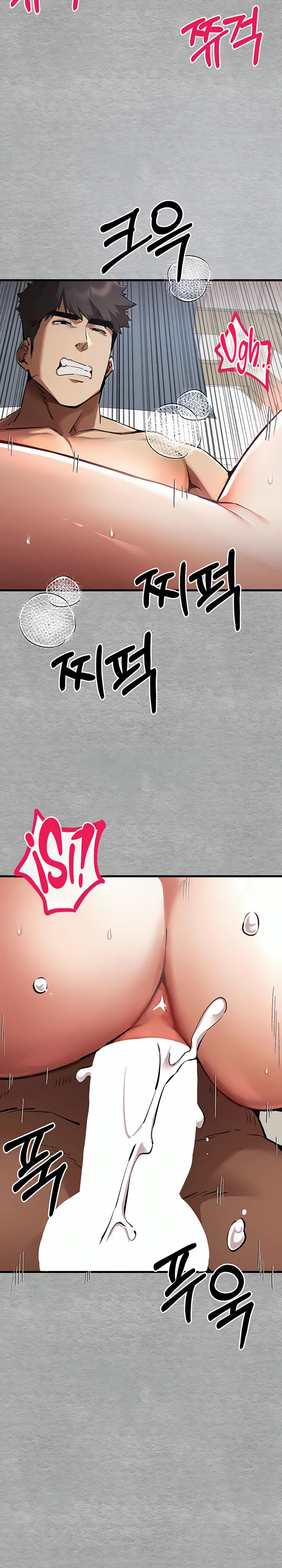 ¿Tengo que hacerlo con un extraño? Capítulo 44 - Página 25