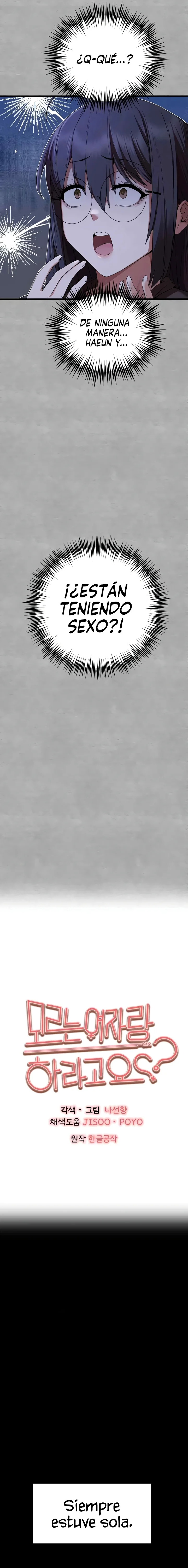 ¿Tengo que hacerlo con un extraño? Capítulo 46 - Página 8