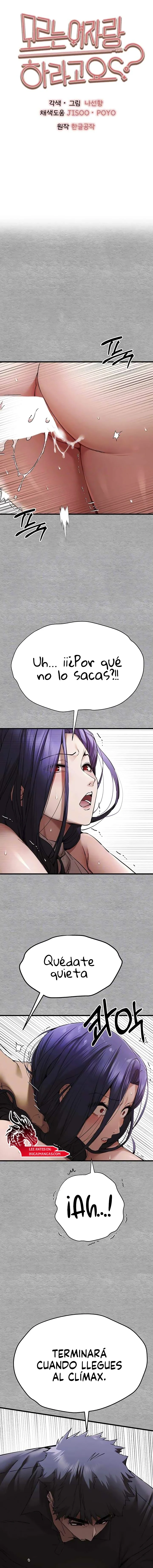 ¿Tengo que hacerlo con un extraño? Capítulo 52 - Página 5