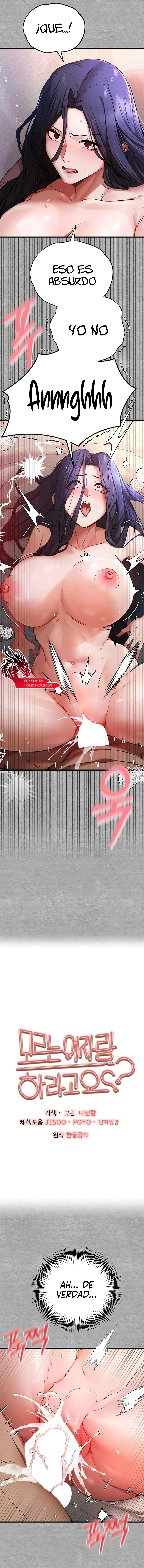 ¿Tengo que hacerlo con un extraño? Capítulo 53 - Página 7