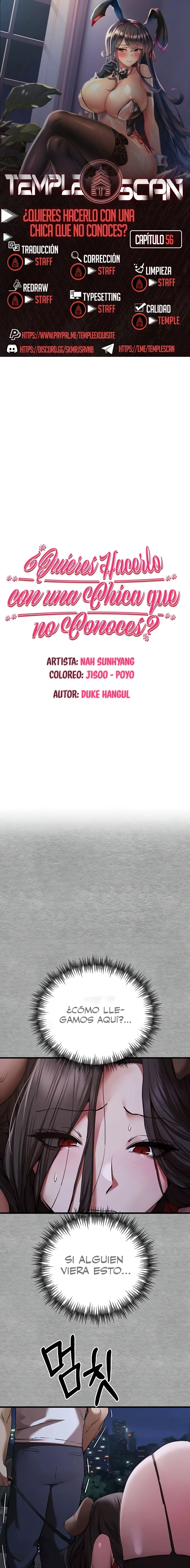 ¿Tengo que hacerlo con un extraño? Capítulo 56 - Página 1