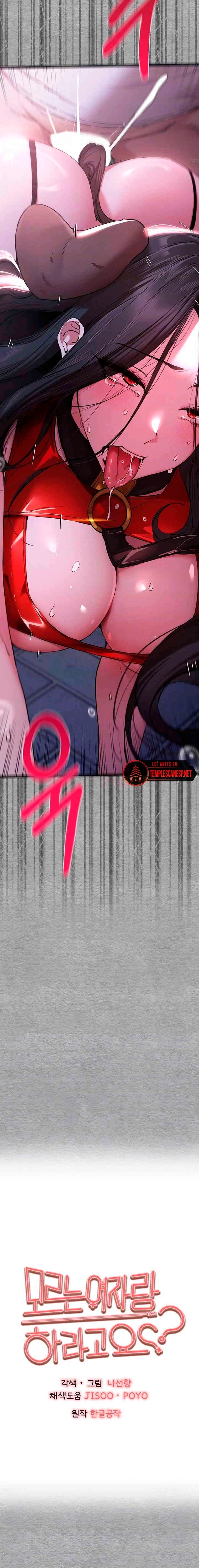 ¿Tengo que hacerlo con un extraño? Capítulo 57 - Página 3