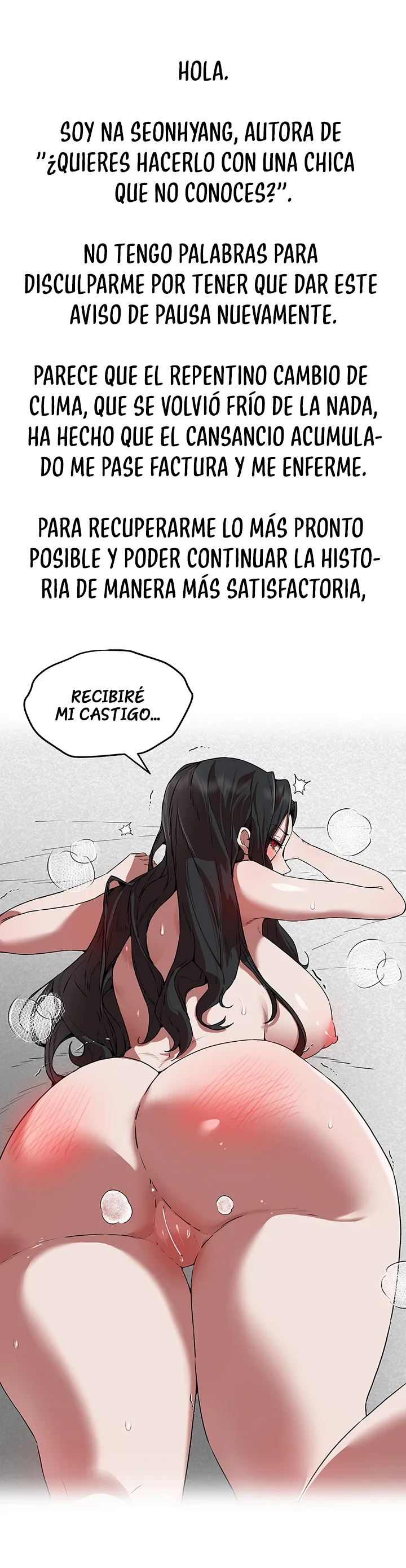 ¿Tengo que hacerlo con un extraño? Capítulo 67.5 - Página 2