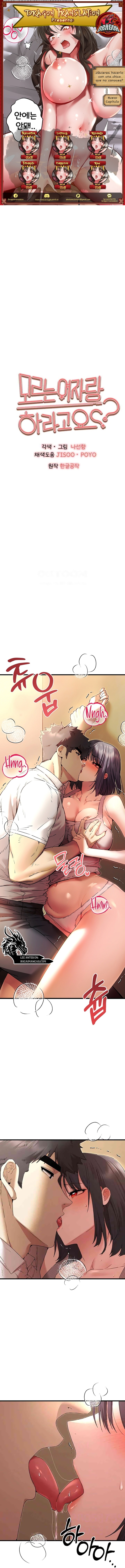 ¿Tengo que hacerlo con un extraño? Capítulo 68 - Página 1