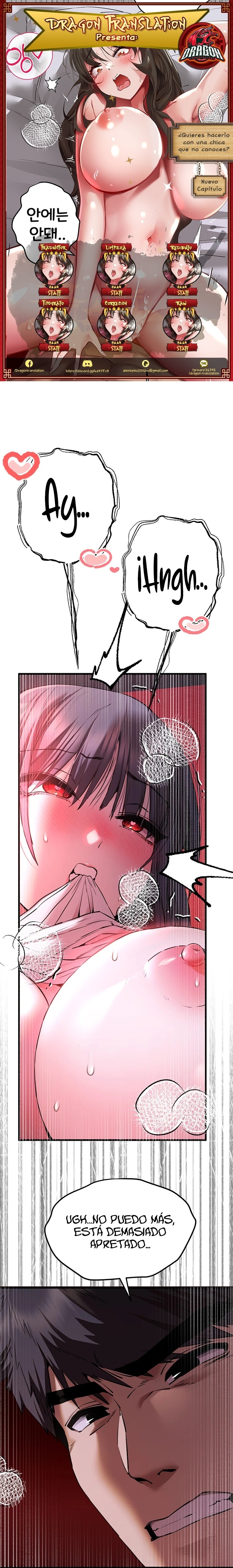 ¿Tengo que hacerlo con un extraño? Capítulo 71 - Página 1