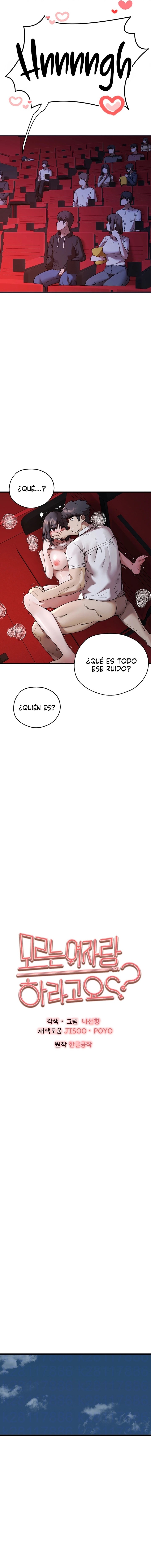 ¿Tengo que hacerlo con un extraño? Capítulo 71 - Página 3