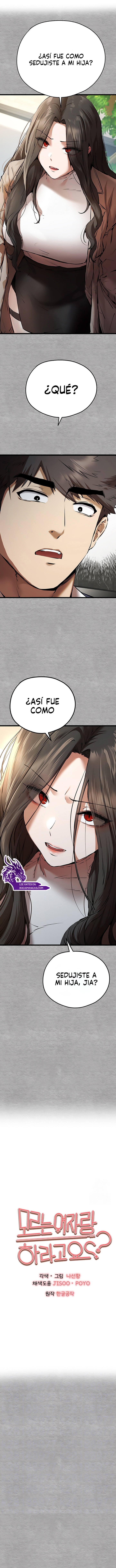 ¿Tengo que hacerlo con un extraño? Capítulo 75 - Página 2