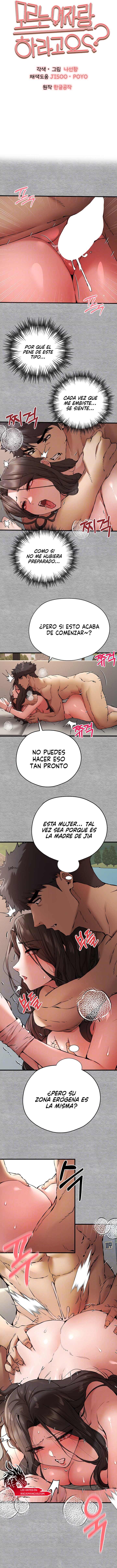 ¿Tengo que hacerlo con un extraño? Capítulo 76 - Página 3