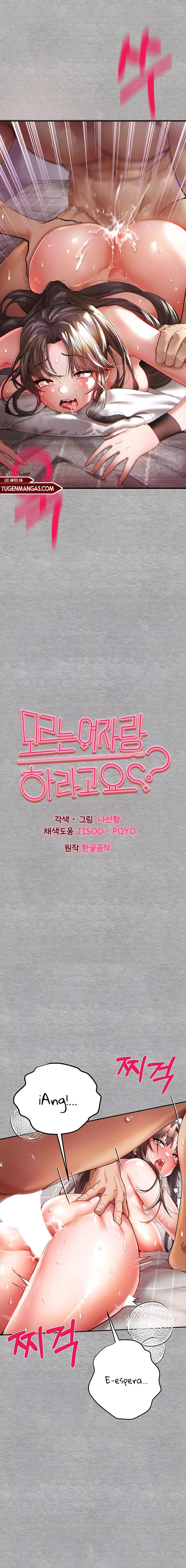 ¿Tengo que hacerlo con un extraño? Capítulo 8 - Página 3