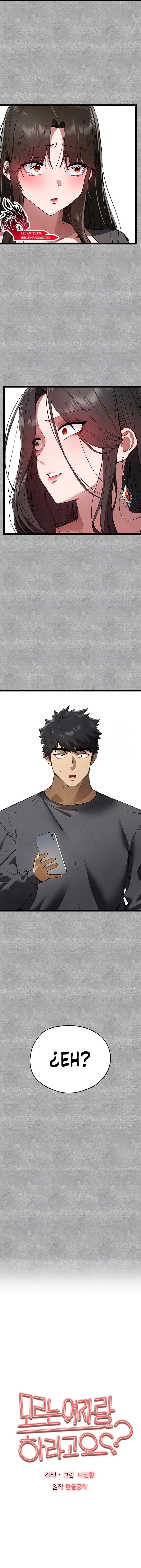 ¿Tengo que hacerlo con un extraño? Capítulo 87 - Página 2