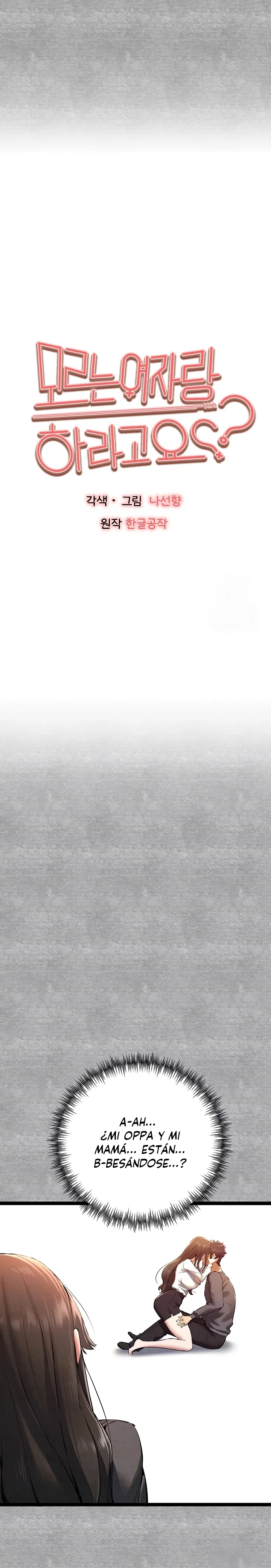 ¿Tengo que hacerlo con un extraño? Capítulo 88 - Página 2