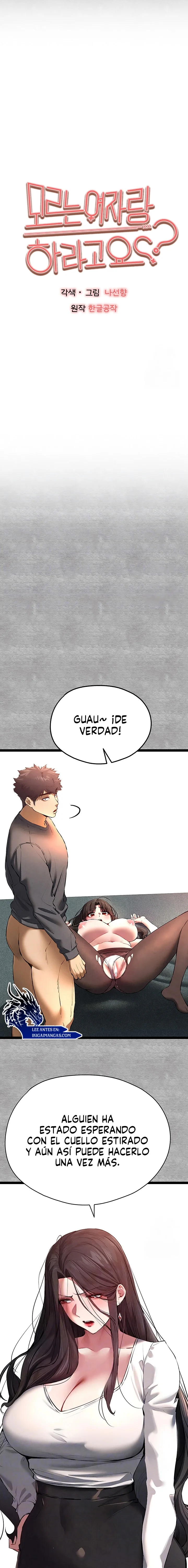 ¿Tengo que hacerlo con un extraño? Capítulo 89 - Página 3