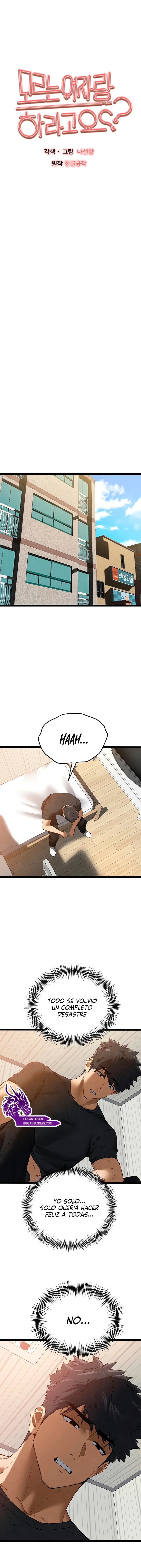 ¿Tengo que hacerlo con un extraño? Capítulo 91 - Página 12