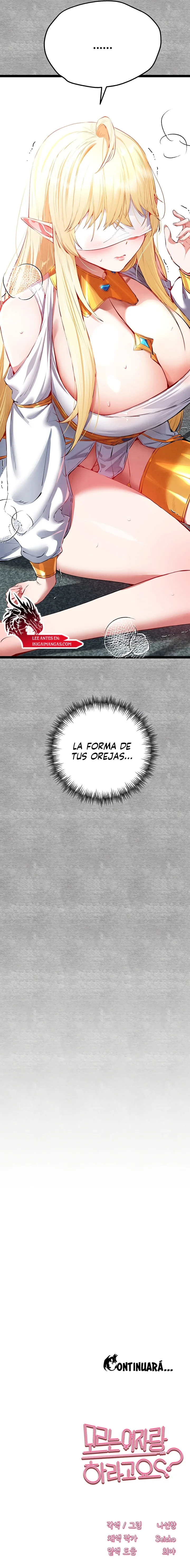 ¿Tengo que hacerlo con un extraño? Capítulo 92 - Página 18