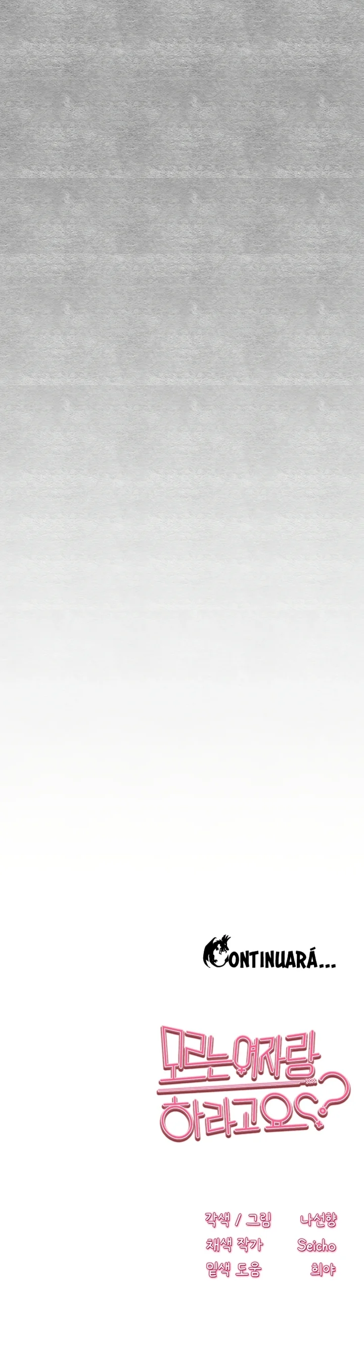 ¿Tengo que hacerlo con un extraño? Capítulo 94 - Página 29