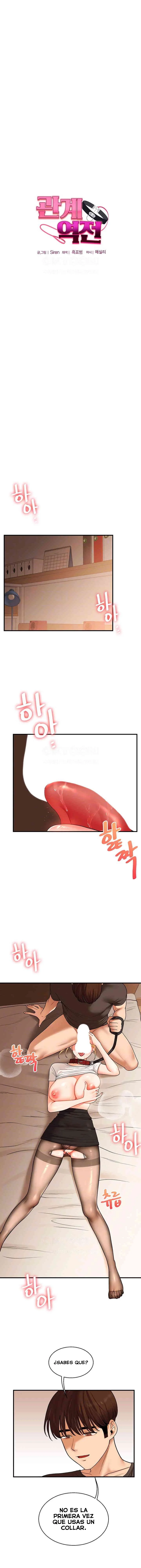 Relación inversa Capítulo 31 - Página 3