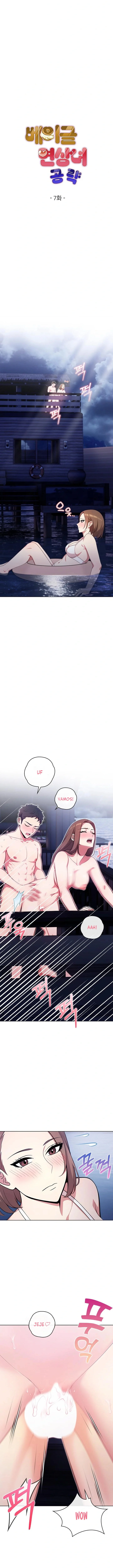 Sun-Kissed Seduction Capítulo 7 - Página 2