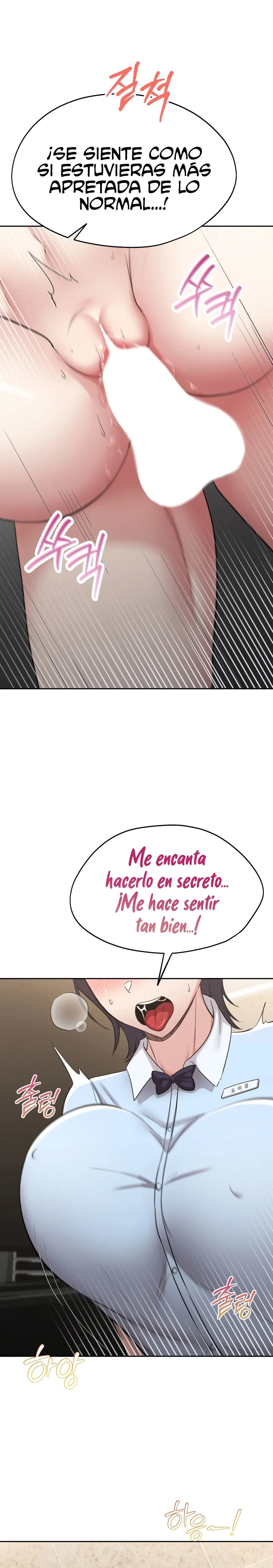 En proyección de gran éxito Capítulo 1 - Página 18