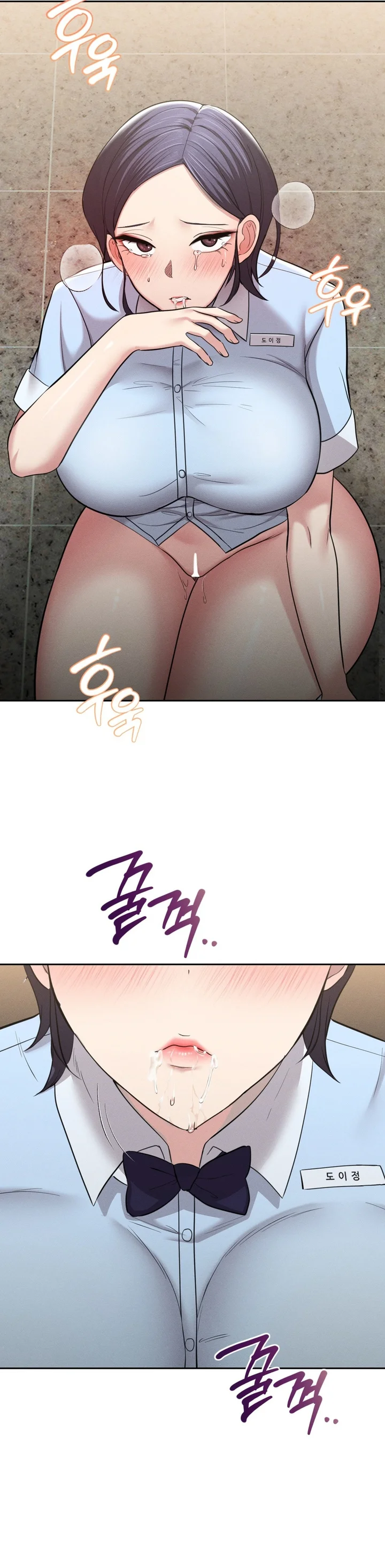 En proyección de gran éxito Capítulo 1 - Página 23