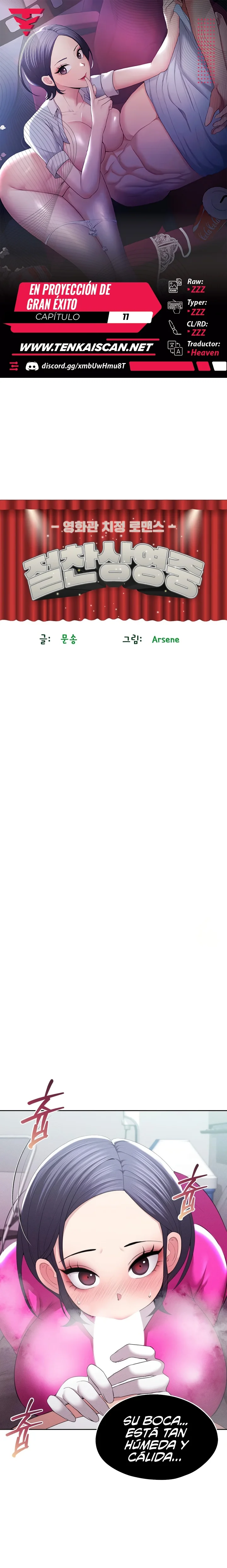 En proyección de gran éxito Capítulo 11 - Página 1