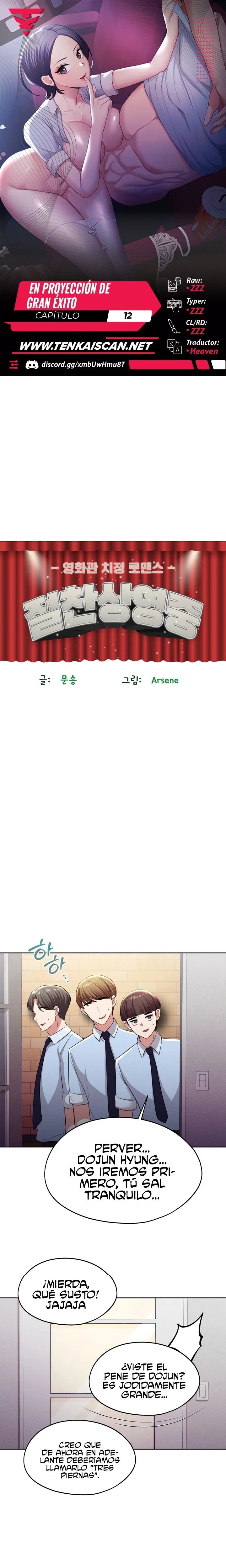 En proyección de gran éxito Capítulo 12 - Página 1