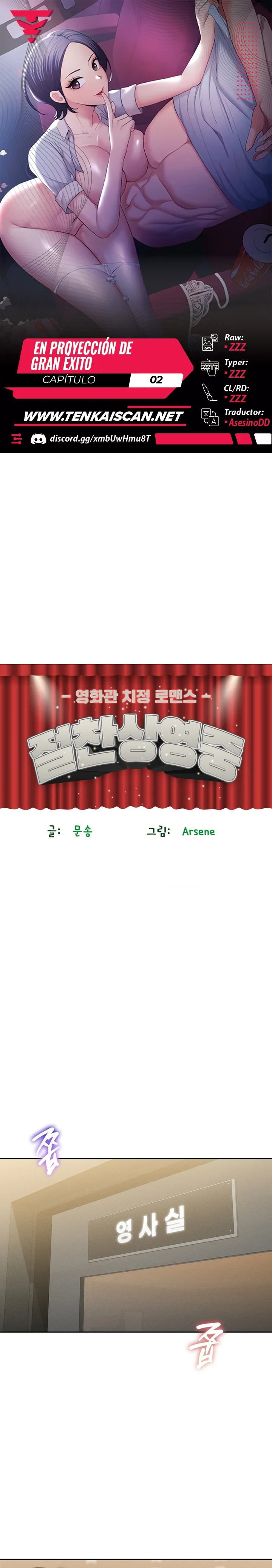 En proyección de gran éxito Capítulo 2 - Página 1