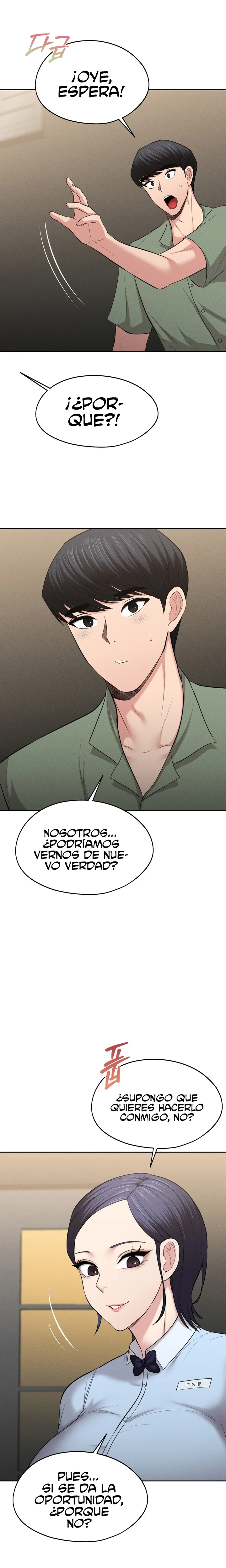 En proyección de gran éxito Capítulo 2 - Página 12