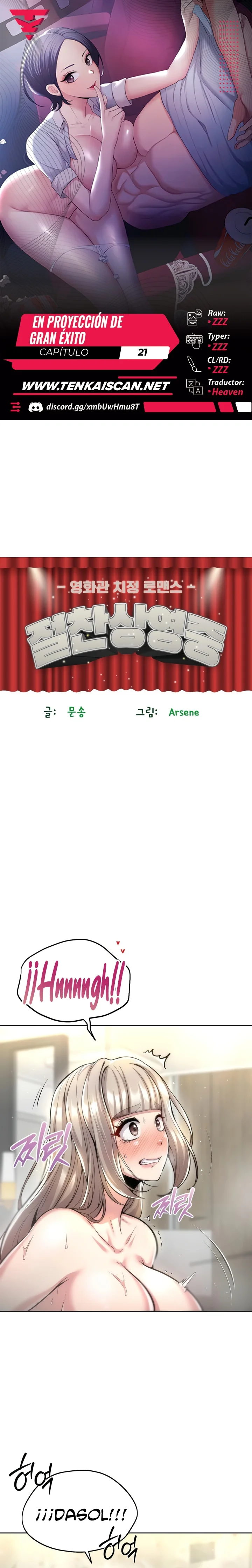 En proyección de gran éxito Capítulo 21 - Página 1