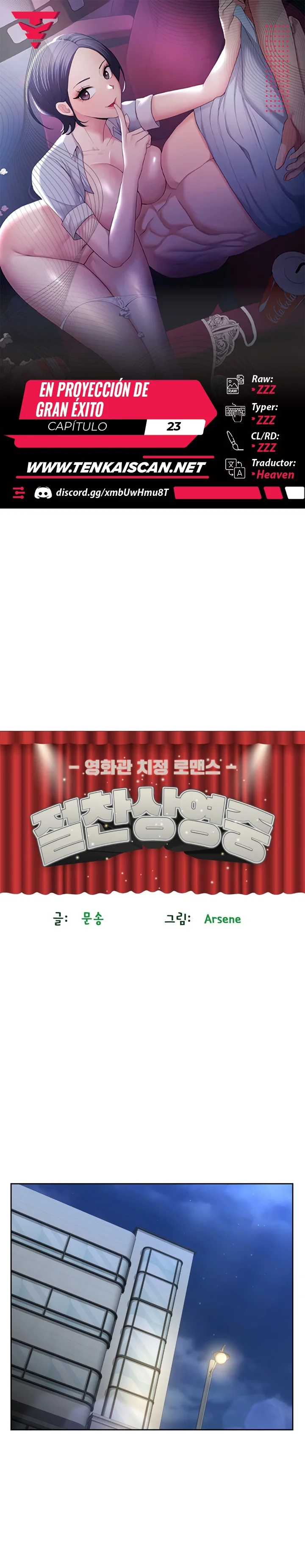 En proyección de gran éxito Capítulo 23 - Página 1