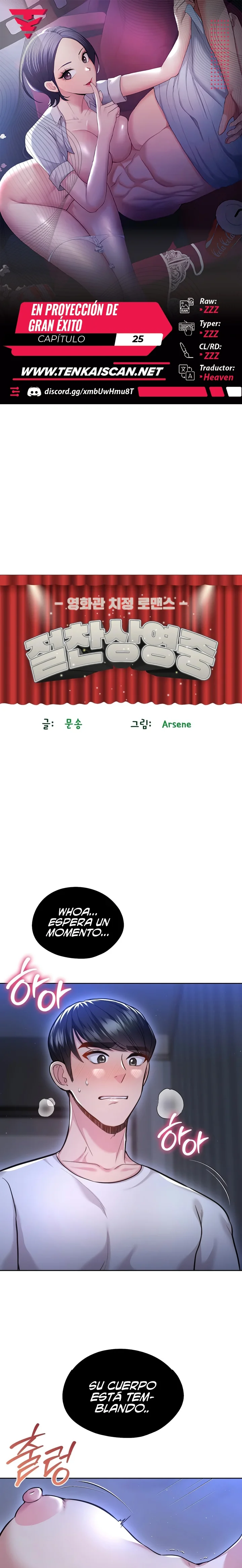 En proyección de gran éxito Capítulo 25 - Página 1