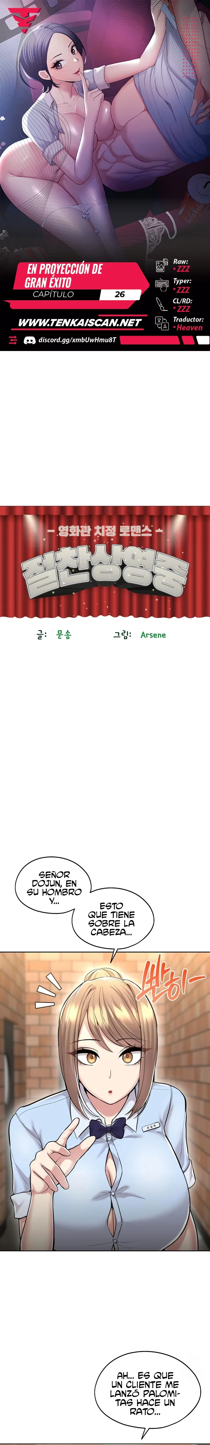 En proyección de gran éxito Capítulo 26 - Página 1
