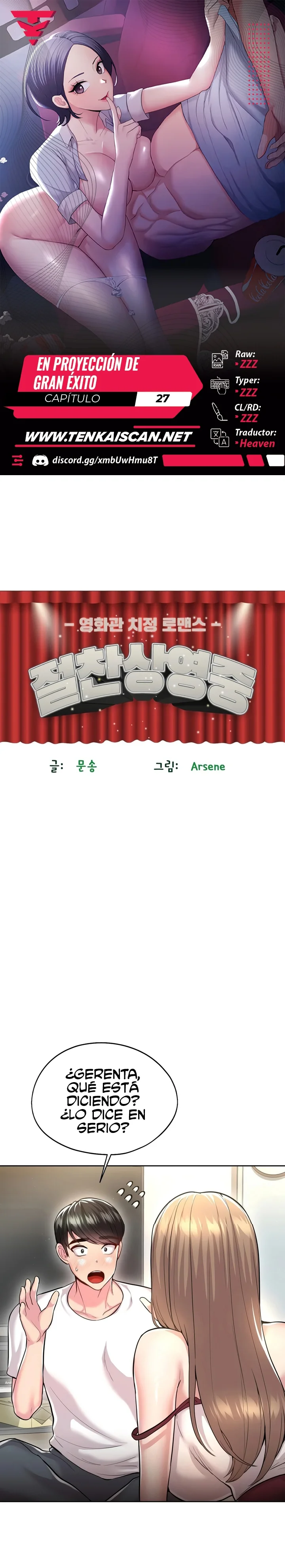 En proyección de gran éxito Capítulo 27 - Página 1