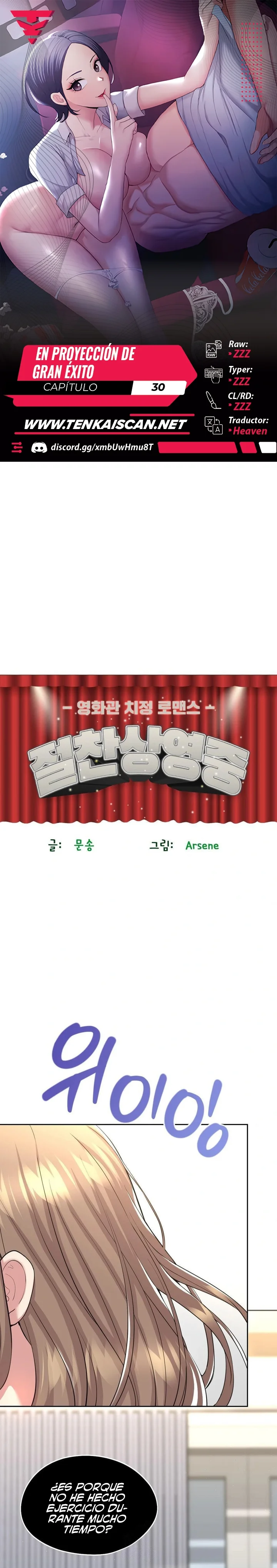 En proyección de gran éxito Capítulo 30 - Página 1