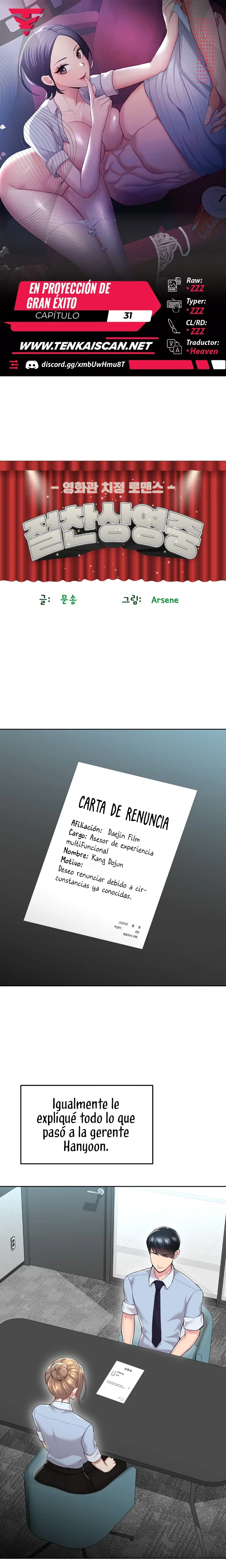 En proyección de gran éxito Capítulo 31 - Página 1