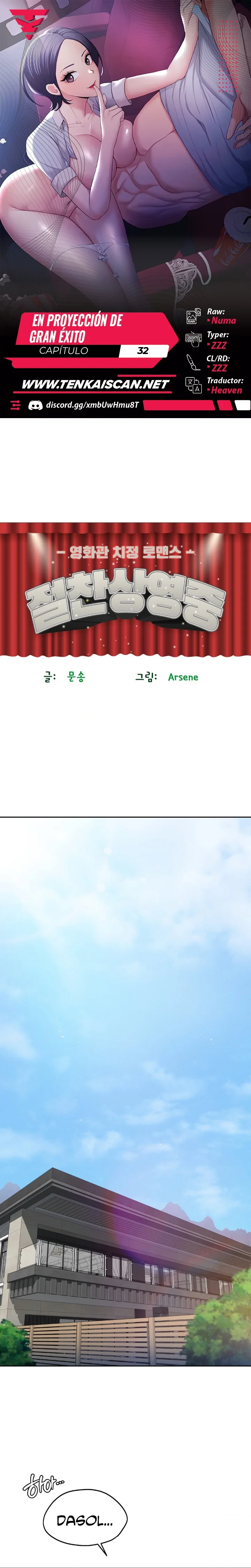 En proyección de gran éxito Capítulo 32 - Página 1