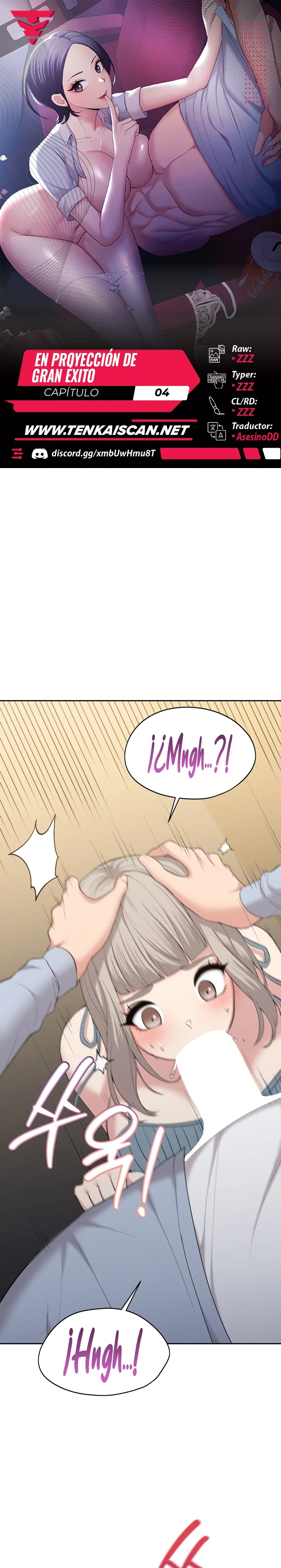 En proyección de gran éxito Capítulo 4 - Página 1