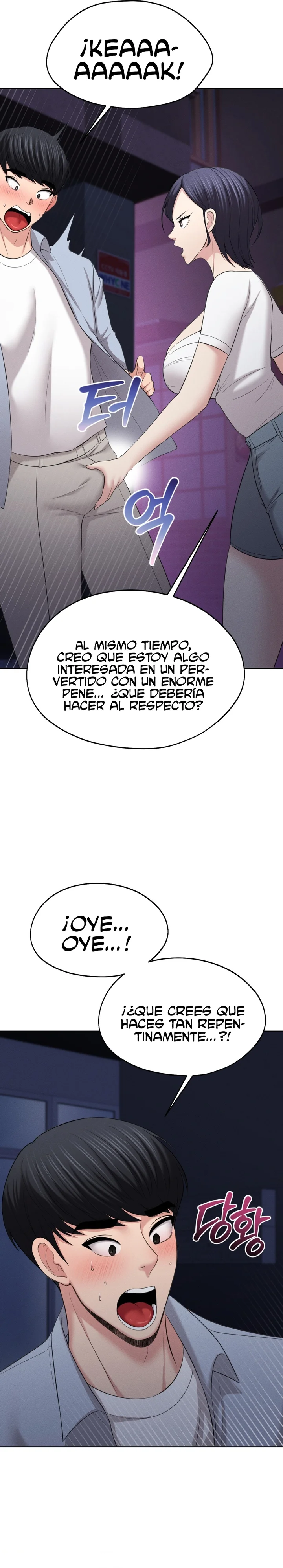 En proyección de gran éxito Capítulo 4 - Página 21