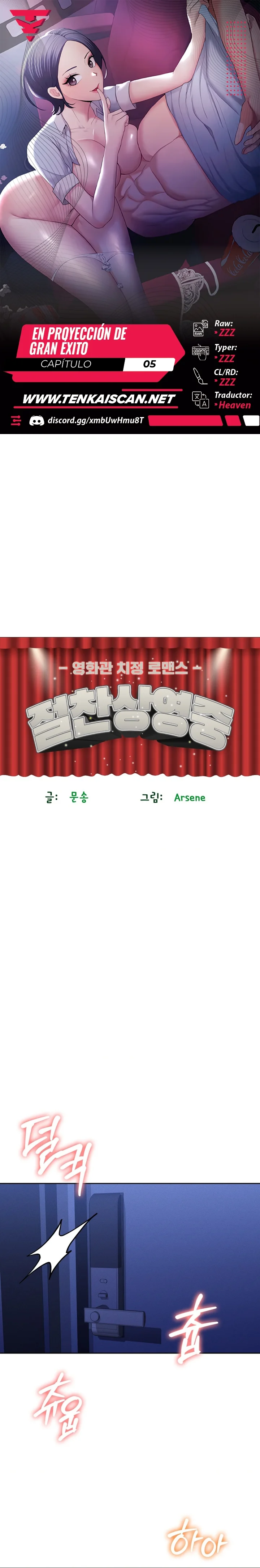 En proyección de gran éxito Capítulo 5 - Página 1
