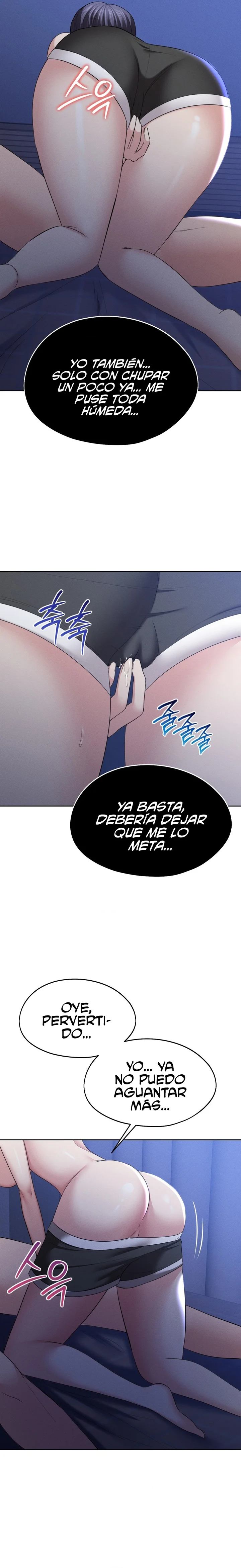 En proyección de gran éxito Capítulo 5 - Página 16