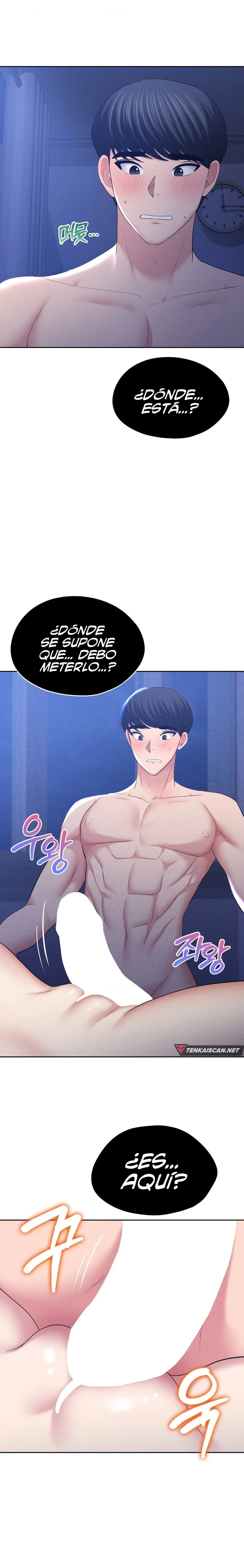 En proyección de gran éxito Capítulo 5 - Página 20