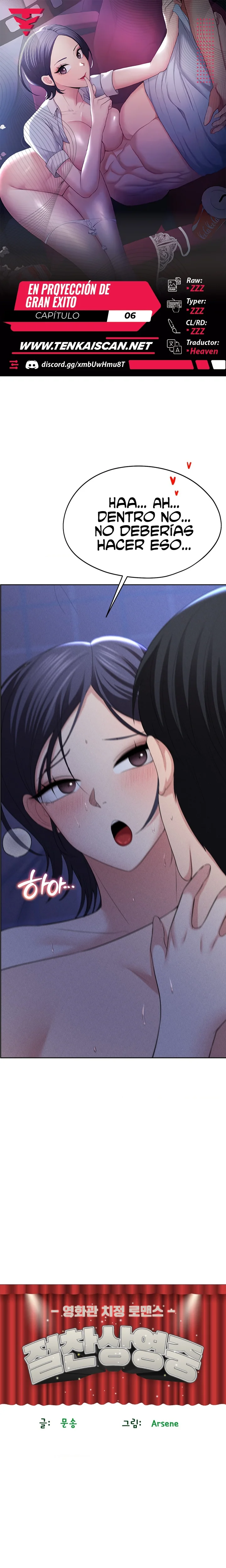 En proyección de gran éxito Capítulo 6 - Página 1