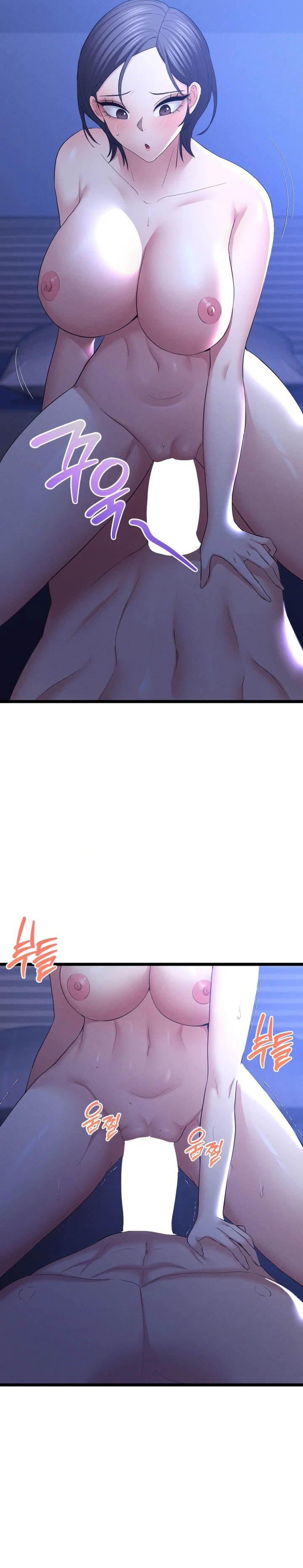 En proyección de gran éxito Capítulo 6 - Página 12