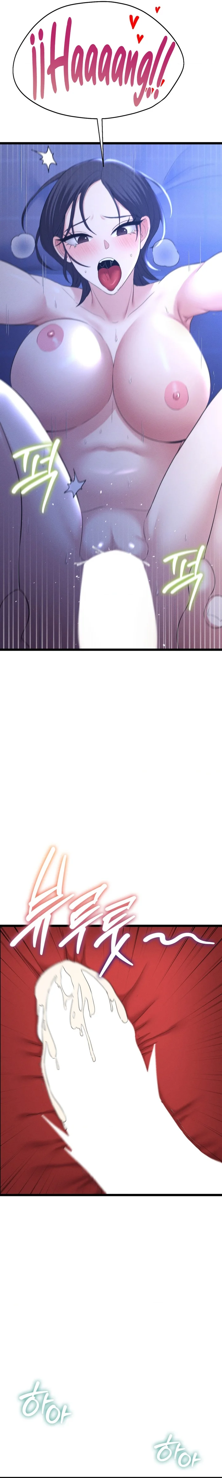 En proyección de gran éxito Capítulo 6 - Página 21