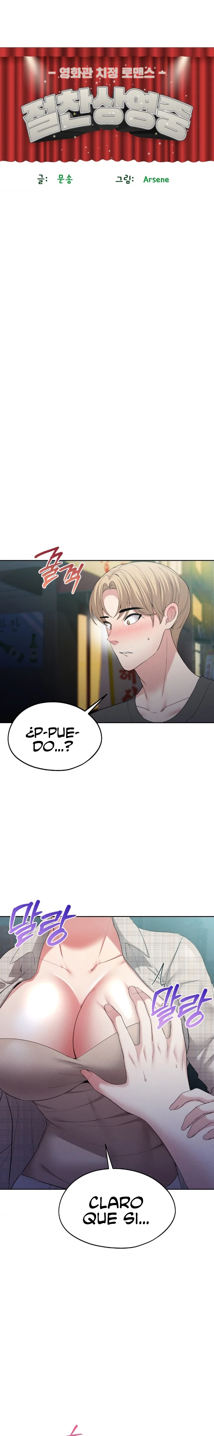 En proyección de gran éxito Capítulo 8 - Página 3