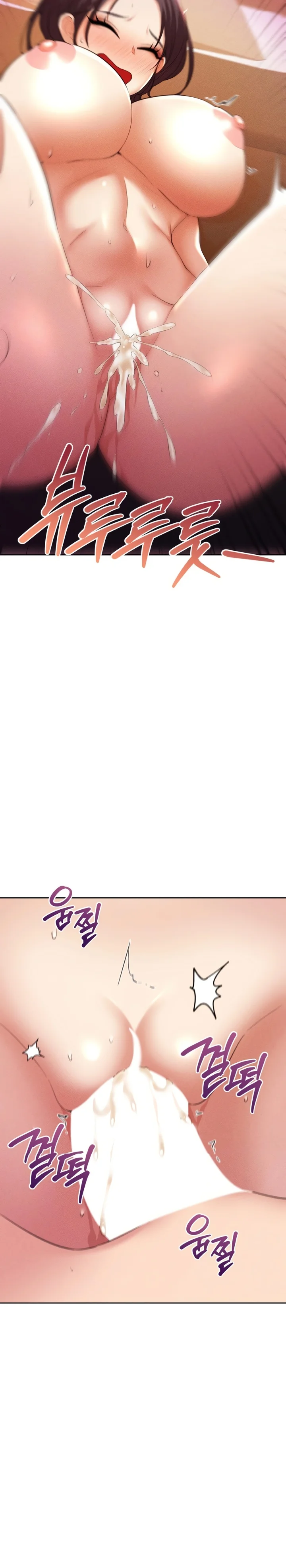 En proyección de gran éxito Capítulo 9 - Página 16